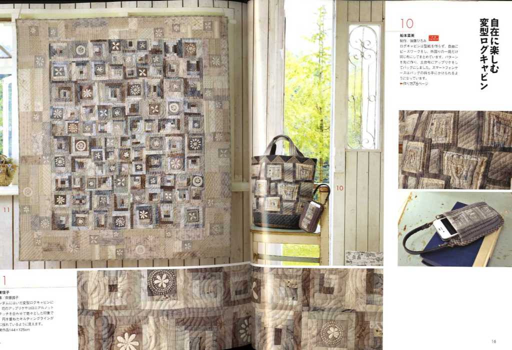 Quilts Japan 2012-11 No.149